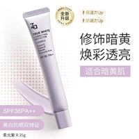 Обновленная версия мягкого светло-фиолетового оттенка SPF36 PA++.