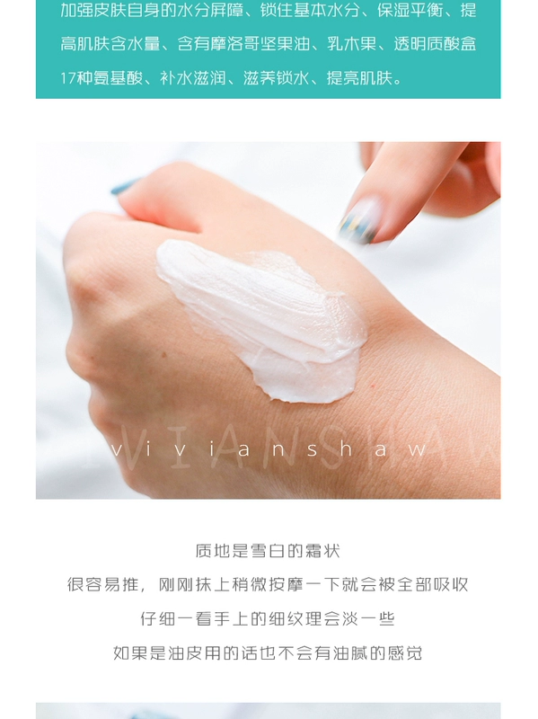 Hydrat hóa sâu, tính thấm cao, dễ hấp thụ, kem dưỡng ẩm nước dermafirm / Deyi của Đức - Kem dưỡng da