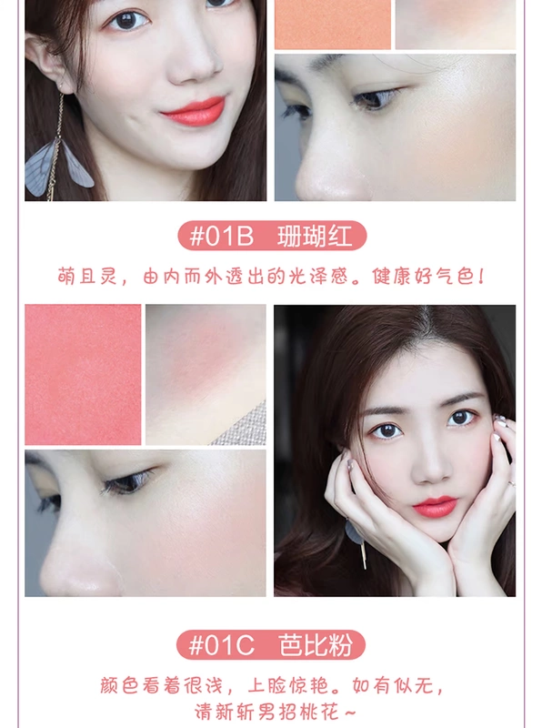 Mềm mại và ngọt ngào Judydoll cam ba màu mousse má hồng rouge trang điểm nude sửa chữa khí chất trắng tự nhiên