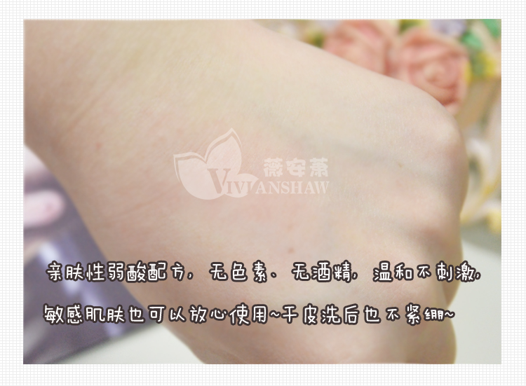 Trang điểm hàng ngày dễ dàng để loại bỏ Biroe / Biore Minnie Deep Cleansing Sữa Mặt nhẹ nhàng và không gây kích ứng nước tẩy trang innisfree