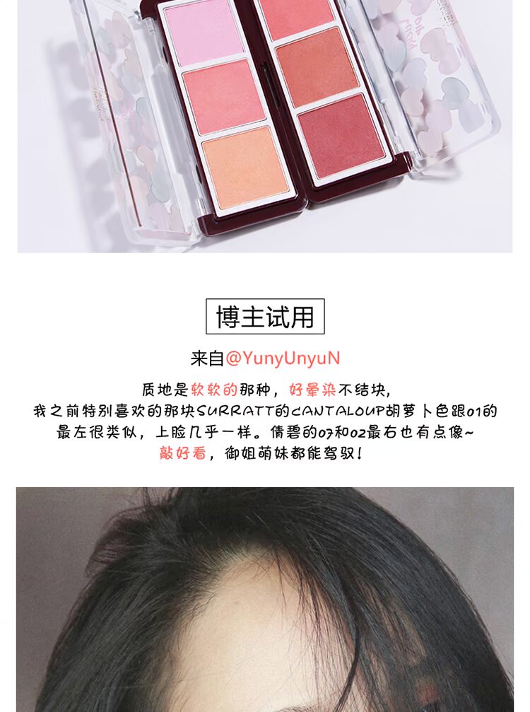 Mềm mại và ngọt ngào Judydoll cam ba màu mousse má hồng rouge trang điểm nude sửa chữa khí chất trắng tự nhiên phấn má dior