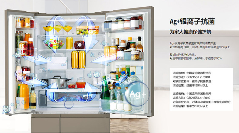 Косметические Холодильник 松下（pansonic） nr-f503hx-t5 日本进口多门（玻璃门） Panasonic