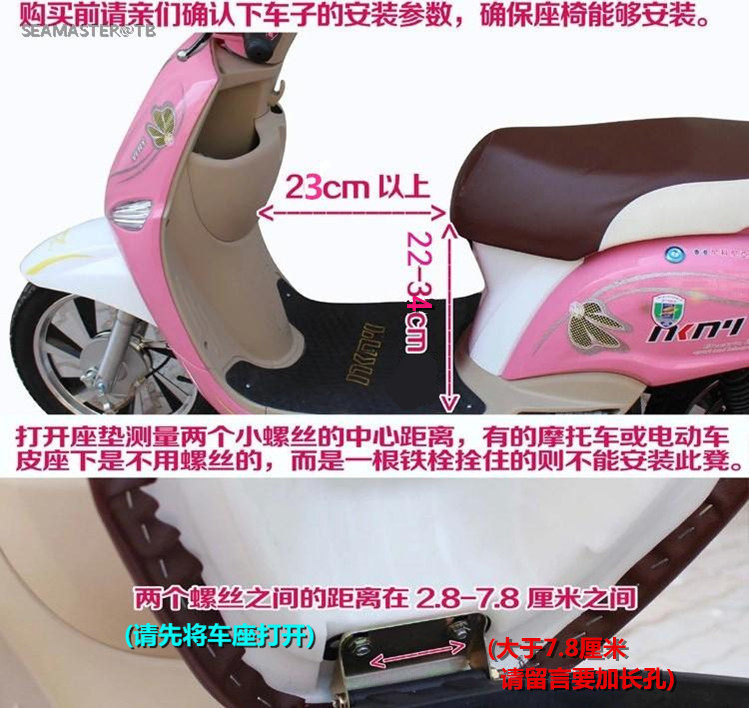 siège enfants pour vélo - Ref 2420561 Image 12