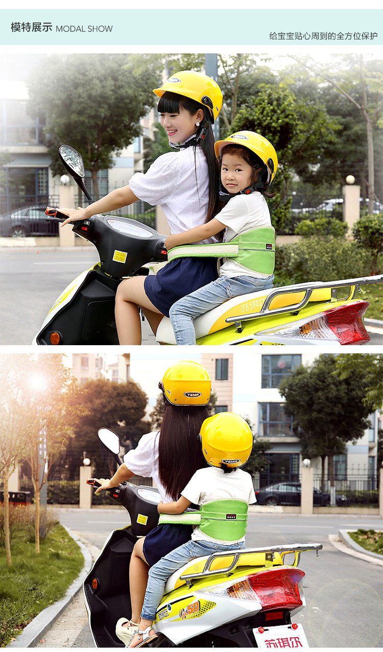 siège enfants pour vélo - Ref 2420561 Image 25