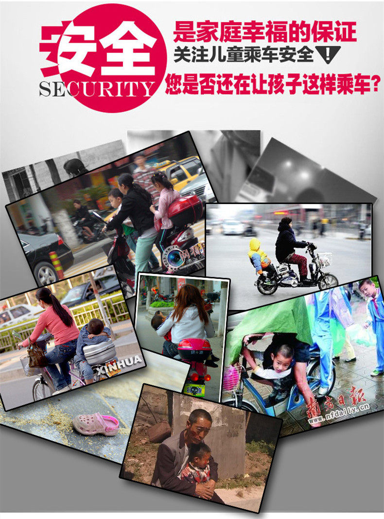 siège enfants pour vélo - Ref 2420561 Image 6