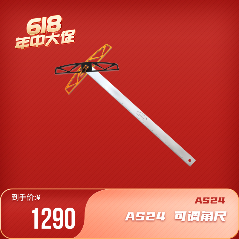 Bridge City AS24 Adjustable Angle Ruler Precision Professional Scribe Tool Manual DIY Seaway Workshop