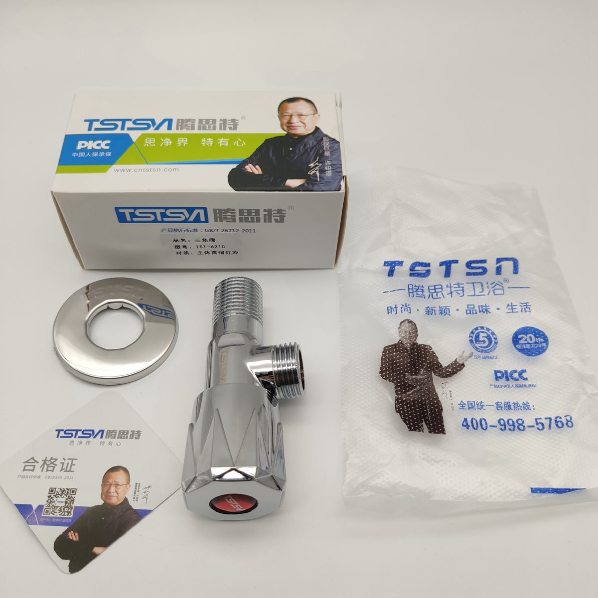 Triangle Valve Body Brass Red Punch Thickened Water Heater Switch Toilet Home Stop Valve Hot And Cold Water Lengthened Copper Body