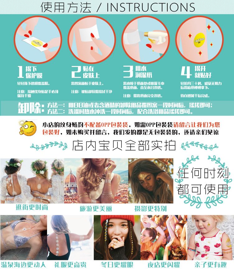 Dán bạc hình xăm bạc kéo dài không thấm nước nam và nữ body body du lịch gió quốc gia dán kỳ nghỉ vòng tay màu liên tục hình xăm dán đẹp