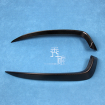 Tenth generation Civic carbon fiber air knife Civic 10th generation fog lamp decorative air knife Civic modified carbon fiber air knife