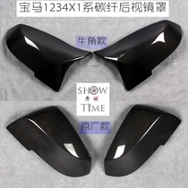 BMW 1234 Series Carbon Fiber Rear Vision Mirror Cover 3 Series GTX1F20F30F32F35 Changed M3 Carbon Fiber Mirror Cover