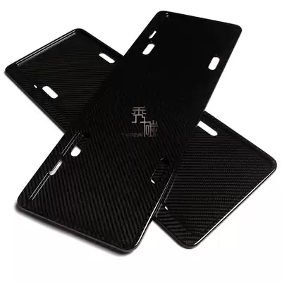 Carbon fiber license plate frame Car general carbon fiber license plate New traffic rules license plate frame Car carbon fiber license plate frame