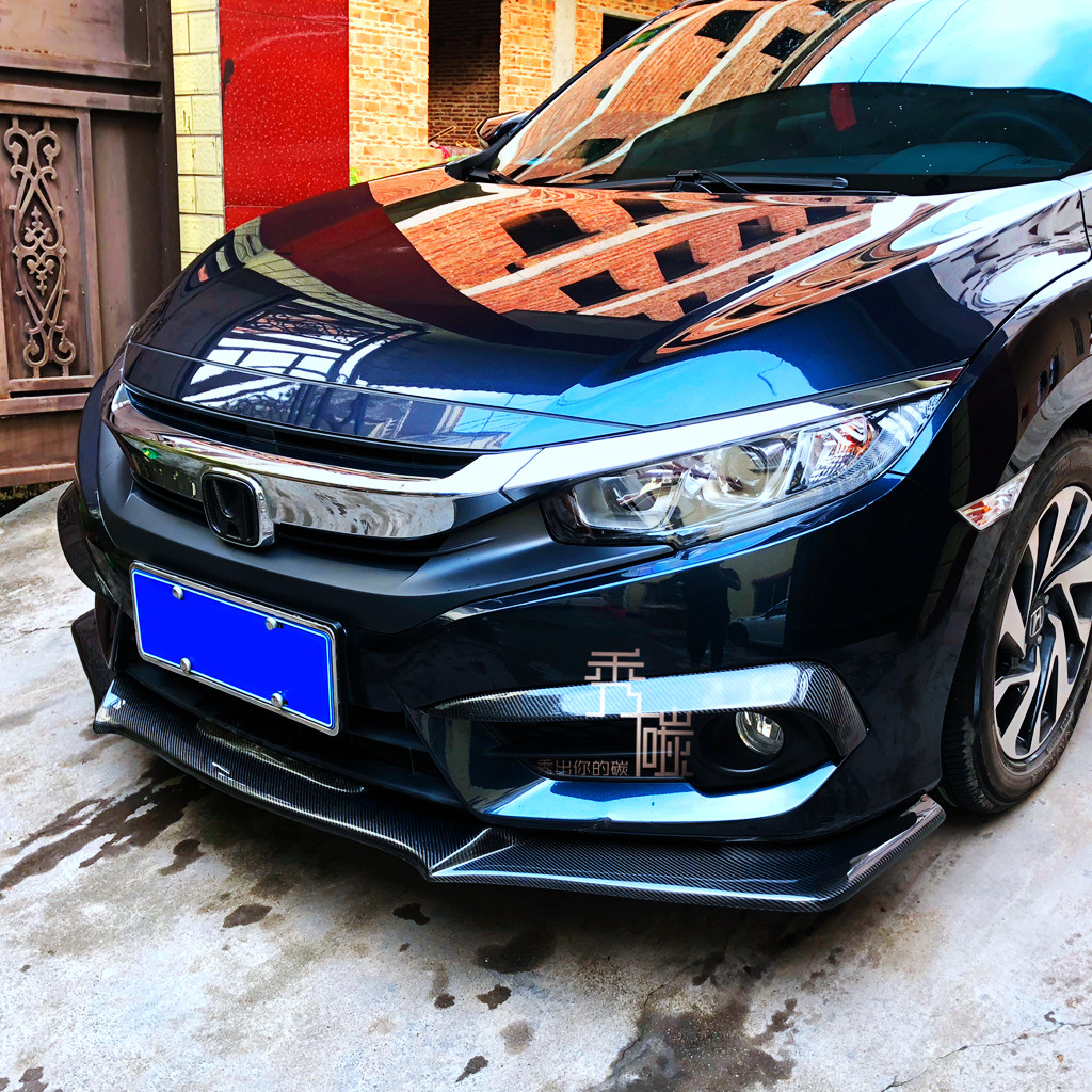 Civic tenth generation carbon fiber front lip Tenth generation Civic carbon fiber front shovel Civic modified carbon fiber small surround