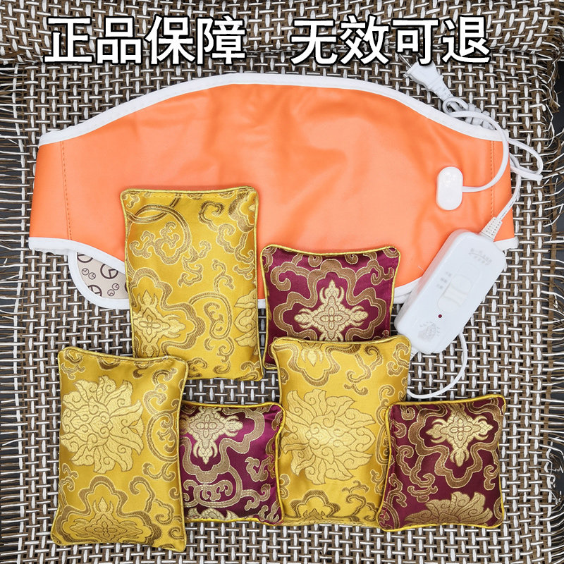 New wellness Lean Lean Plastic Body Bag Grass Ben Hot Compress Bag External Pack Sen Traditional Chinese Herbal Medicine Bag Heating Belt Slimming Bag Slim Fit Bag Slim Fit Bag Slim Fit