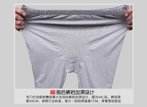 2 chất liệu cotton cộng với phân bón cộng với quần nam mùa thu đơn mảnh đặc biệt chất béo đáy quần dày chất béo ấm quần quần giữ nhiệt nam xuất khẩu
