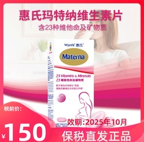 Wyeth Materna Pregnancy Pregnancy Multivitamin Folic Acid Tablets and Mineral Pregnant Womens Nutritional Supplement 100 Tablets