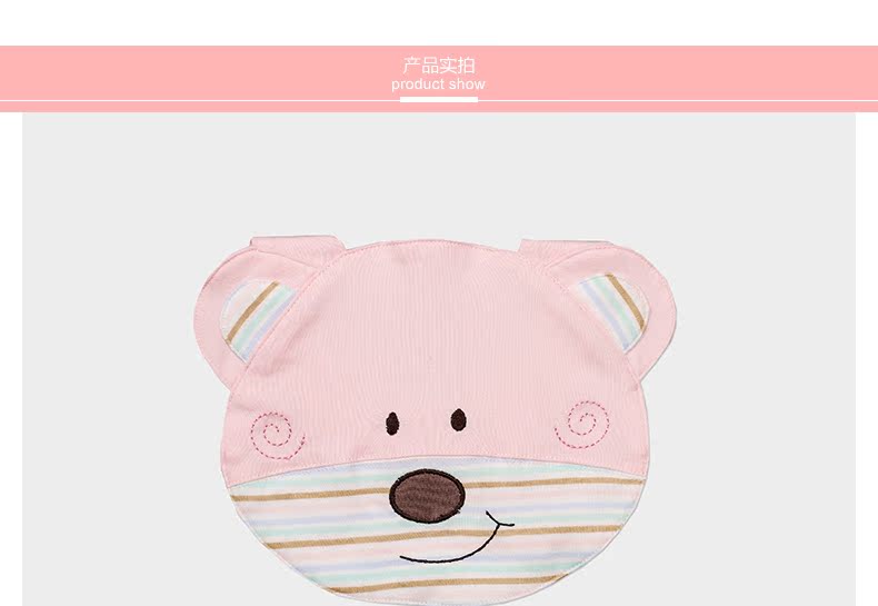 Echarpe enfant KIDSWOW - Ref 2134775 Image 8