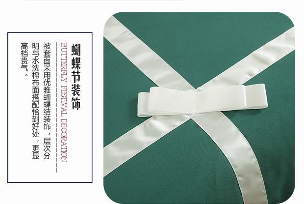 Bow Shuangpin rắn khăn trải giường bông chăm sóc sắc đẹp dầu gội đầu massage gia đình bốn được gửi đến lõi có thể được tùy chỉnh - Trang bị tấm khăn trải giường spa giá rẻ