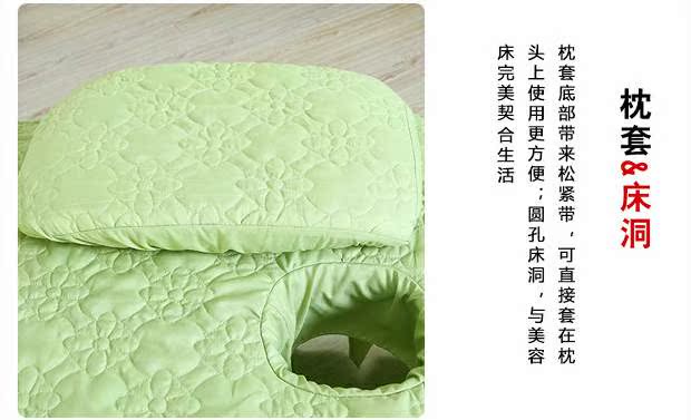 Hàn Quốc mới thân thiện với chăn bông màu sắc đẹp giường bao gồm bốn bộ sản phẩm giường khử trùng massage mua một tặng hai tìm mua ga phủ giường spa