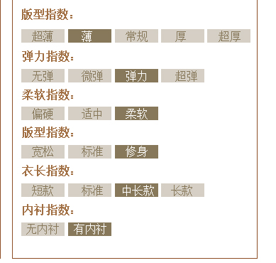 产品信息新_13