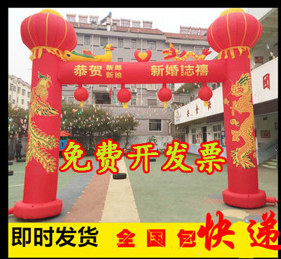Wedding Gongmen Celebration Caihong Gate Marriage Balloon Dragon Fengmenting Marriage Arch Wedding Celebration Air Mold