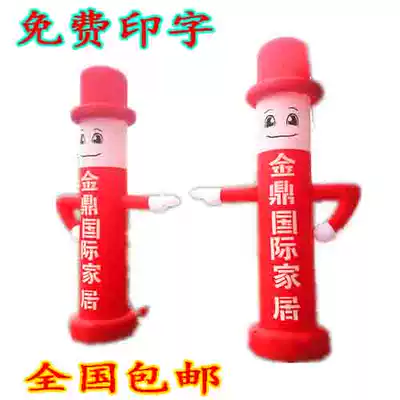 Inflatable column man Inflatable column Inflatable cartoon person Inflatable villain Rainbow door arch