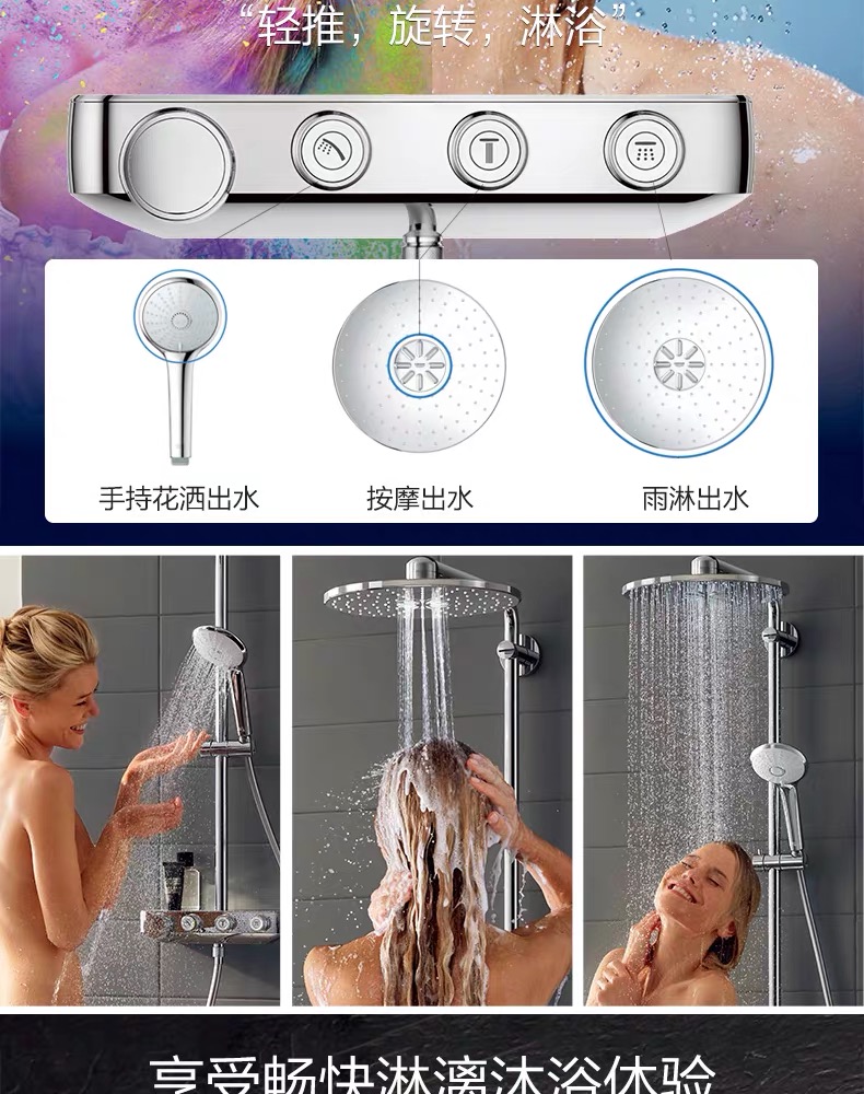 Купить GROHE/ высокая инструмент термостатический душ система 26507000 .