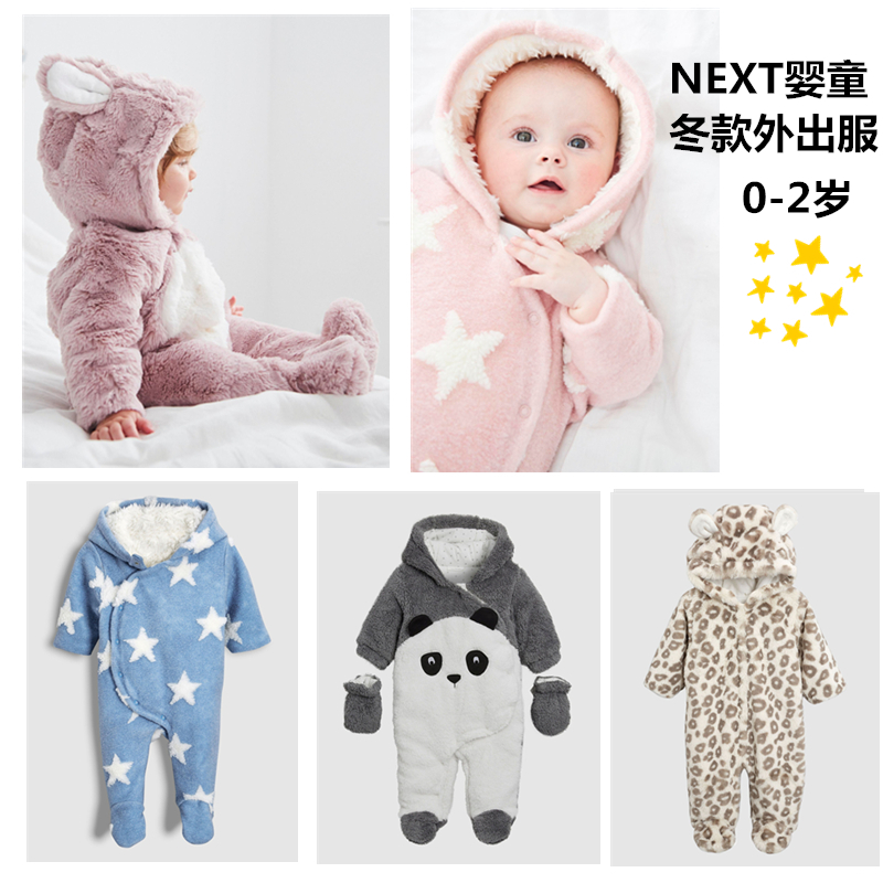 next jumpsuit baby