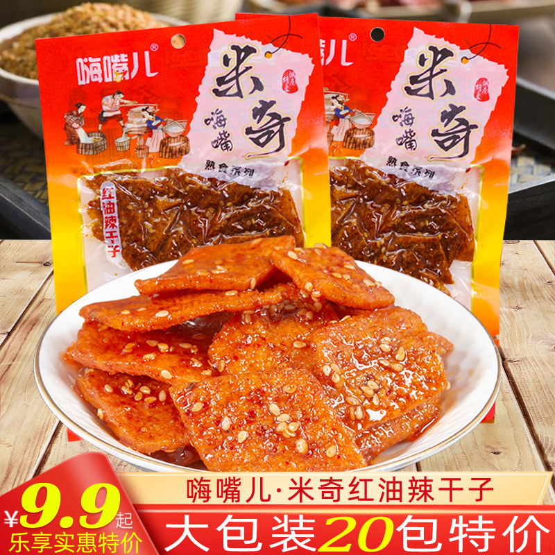 Hi mouth Mickey Red Oil Spicy Dry Dry Casual Dry Spicy Snacks in Hunan Special Products