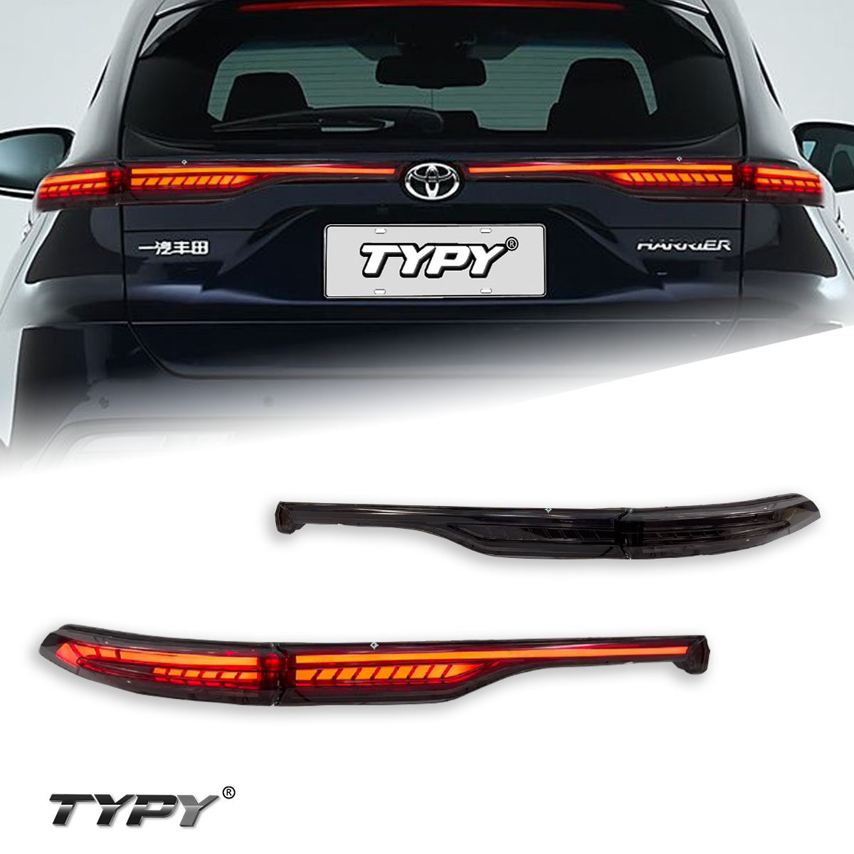 丰田凌放HARRIER尾灯改装攻略：威飒LED后尾灯流水灯，点亮你的夜行之路！-尾灯总成-淘宝好物网