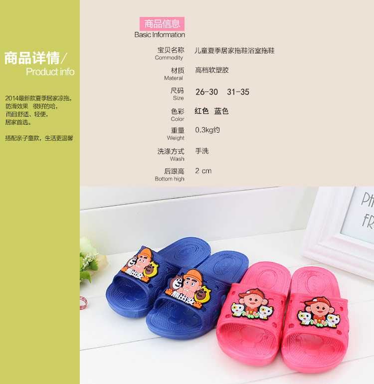 Chaussons enfants en autre pour été - semelle plastique - Ref 1020191 Image 8