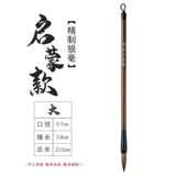 Практика для школьников, кисть для письма для начинающих, 1 шт