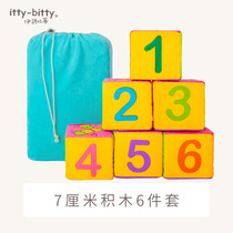 Ishibeti 0-3 years old puzzle 7cm building block toy baby baby early education soft building block cloth toy