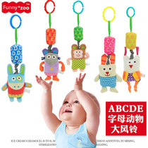 2 wind chimes stroller pendant bed hanging bed around the head of the bed rattle newborn 01 year old baby toy