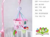 Newborn Baby Lathe Hanging 0-1 Year Old 3-18 Months Toy Music Rotating Bedside Bell Rattle