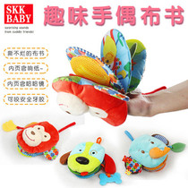 Skk baby baby cloth book Early education puzzle animal cloth book Baby preschool teaching aids can not tear up the early education cloth book