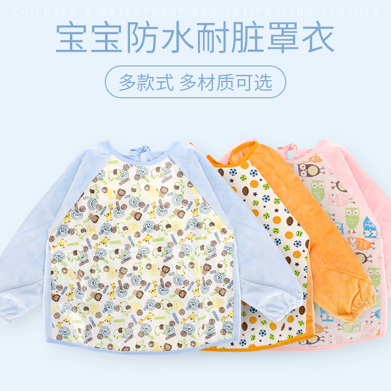 Baby gown eating bib waterproof anti-dirty infant protective clothing long-sleeved children's apron anti-wear reverse clothing apron