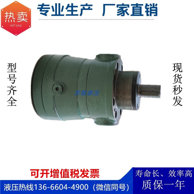 Pin Shanghai Everhigh 2 5 5 10 25 25 63 40 80100160 80100160 250MCY14-1B axial plunger pump