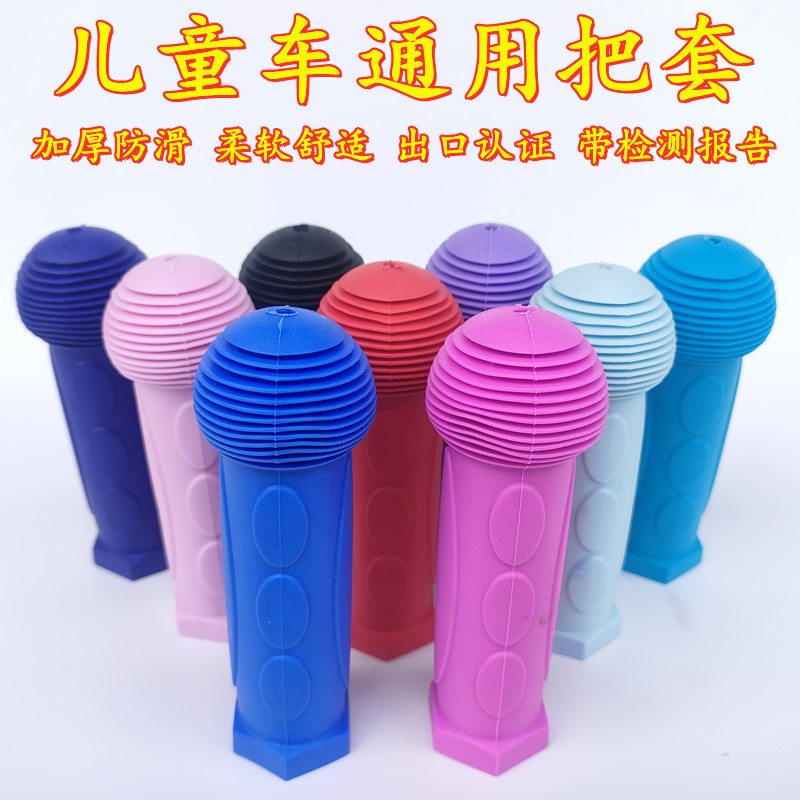 Children self-handlebars Bike Handles Scooters Scooters Anti Slip Rubber Handlebar Kit Tricycle Accessories