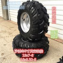 ATV modified accessories wear-resistant 8-inch Road off-road vacuum tires 19x7-8 18X9 50-8 inch wheels