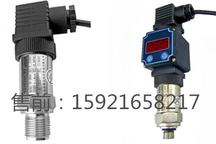 Imported negative pressure transmitter Insulated pressure sensor Vacuum pressure transmitter 4 - 20mA field display