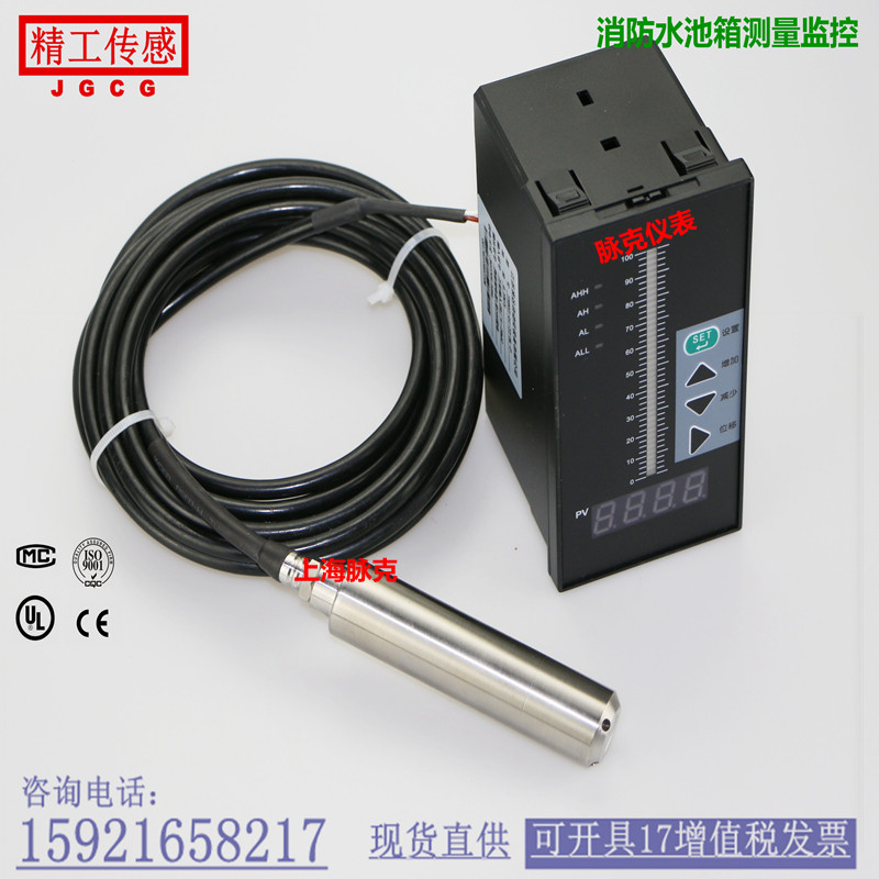 Manufacturer direct selling floating ball liquid level transmitter fire tank water oil level control alarm instrument 4-20mA non-mark ordering-Taobao