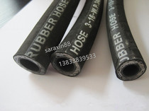 Three-layer cloth pattern steel wire braided rubber hose high pressure oil pipe hydraulic hose excavator special pipe cleaning machine pipe