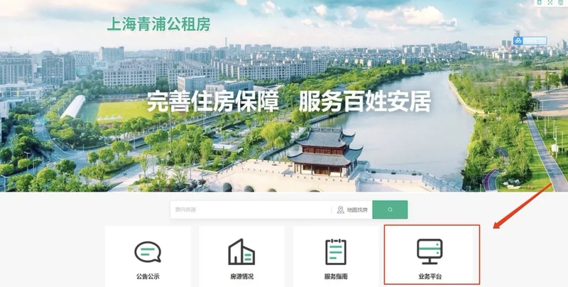 Shanghai Qingpu Talent Apartments, Public Rental Housing Application Assistance, Qingdao Rent-Free Hengyang Road Leye Community Application Assistance Shanghai Qingpu Talent Apartments, Public Rental Housing Application Assistance, Qingdao Rent-Free Hengyang Road Leye Community Application Assistance