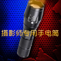 Resen Photographer Assisted Zoom Flashlight Red Yellowish White Blue Green Purple Movie studio for studio portrait Special tonic light
