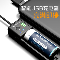 SMILE SHARK 18650 LITHIUM BATTERY SPECIAL 4 2V MULTIFUNCTION 2A FLASH FAST SEAT CHARGER SINGLE DOUBLE GROOVE INTELLIGENT CHARGER