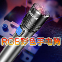 Smiling Shark Rgb Color Zoom Flashlight Photographer shoots Tonic Light Sunset Dazzling Live Projection Special