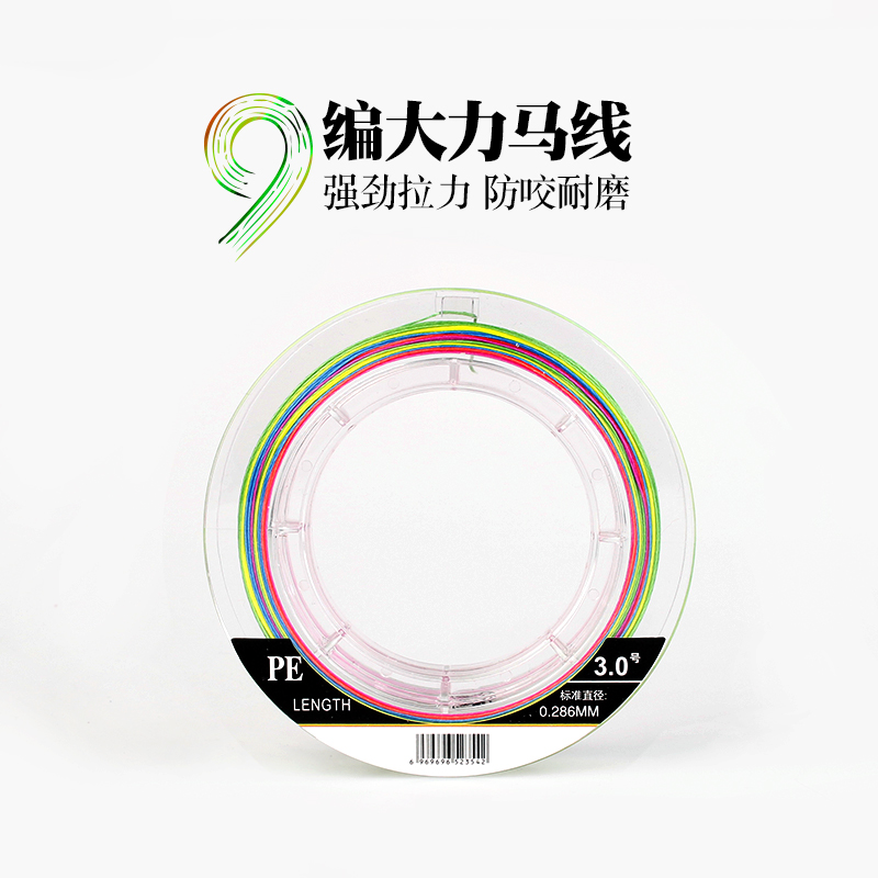 9 braided Lima Line PE line braided line of micro - material road sub - raft line line of 100 m