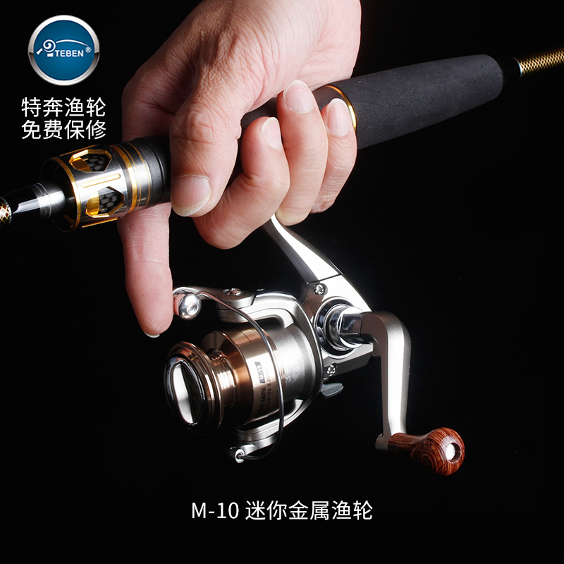 The Metal Wheel M10 - without gap spinning wheel 500 mini metal fish wheel micro - bar subwheel subwheel