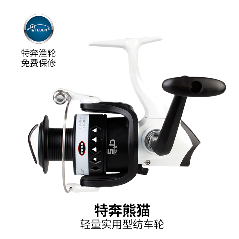 Metal wheel of Metal Wire Cable Metal Wheel of Panda Spinner Wheel