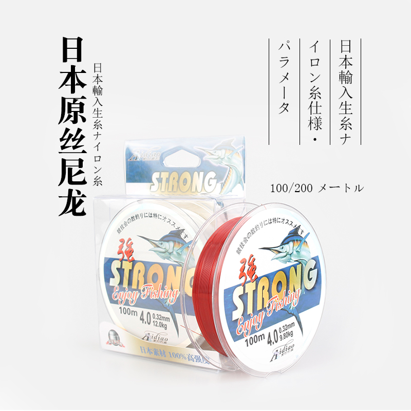 The main line of the 200 m raw silk nylon line line strength ultra - soft sea pole line subline pole line